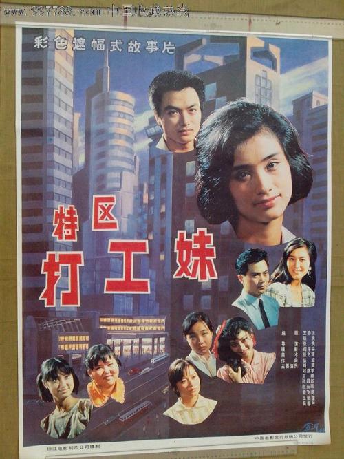 高中毕业能考导游资格证吗